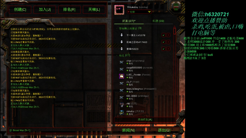 【星际争霸】酷酷boy1的精彩时刻 20211029 00点场