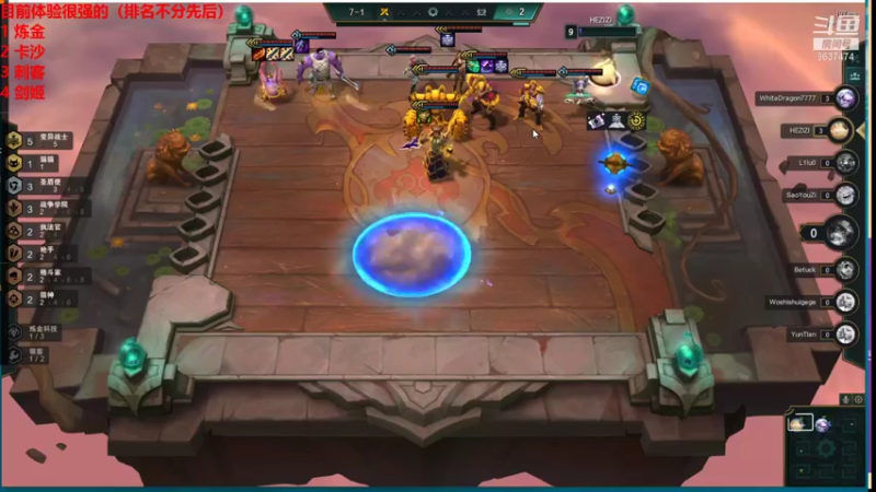 【2021-10-20 23点场】Xs雲烬：S6先锋军已经开始悟了