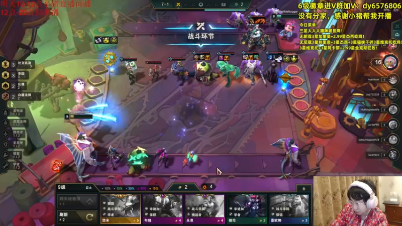 【2021-10-28 18点场】福星哥呀：美测持续统治！