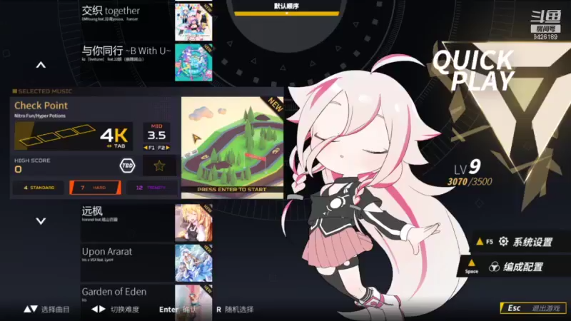 老年人音游复健计划
