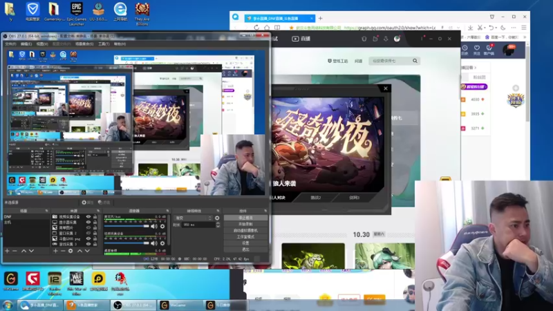 【2021-10-29 16点场】李永：一起看比赛 最近没有新主机了