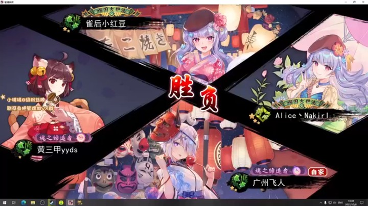 sakira丶hao：第一到手，就想看看有没有人飞