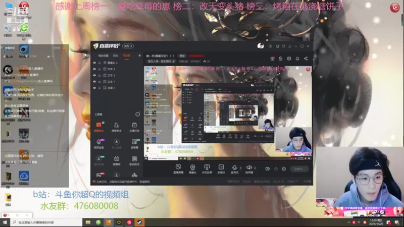 【2021-10-29 12点场】你超Q的：今天看比赛排位打新角色！！！
