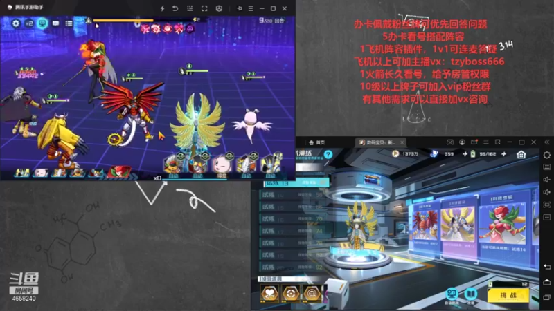 【2021-10-28 19点场】我就是青衣君吖：最懂游戏的人就是我吖