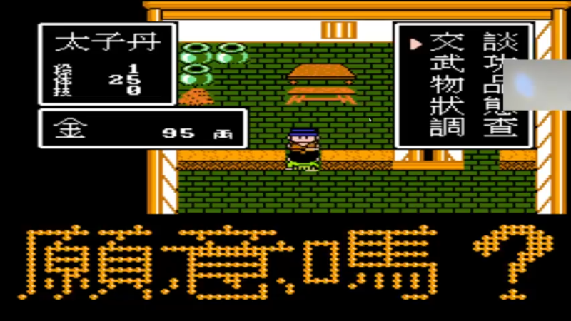 【2021-10-29 06点场】章随便先生：美丽恐怖归来 零儒摇的巫女