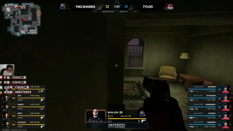 【2021-10-26 23点场】CSGO2ge：【二哥】tyloo vs heroic