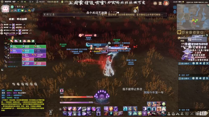 【2021-10-28 21点场】一只蓝泠：蓝泠：来啦臭宝们~