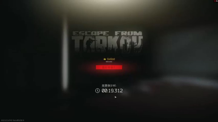 【丨马老六丨】：顾不上杀人了，快撤离
