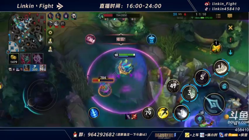 【2021-10-24 22点场】Linkin丶Fight：微信区辅助king，国一琴女