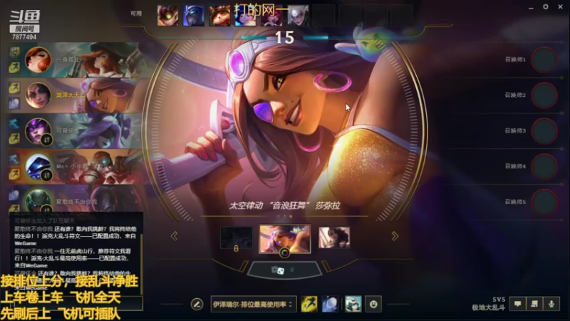 【2021-10-26 01点场】小泽Eddy：网一网二 日常乱斗 伤害王把把c