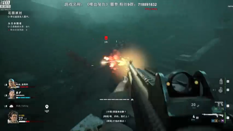 【2021-10-26 00点场】半支烟：【半支烟】《喋血复仇》噩梦跑酷流！