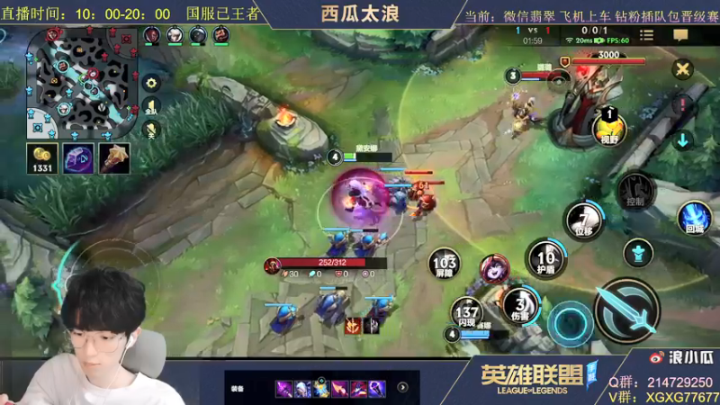 【2021-10-29 03点场】西瓜太浪xx：月下无限连 第一皎月在线教学