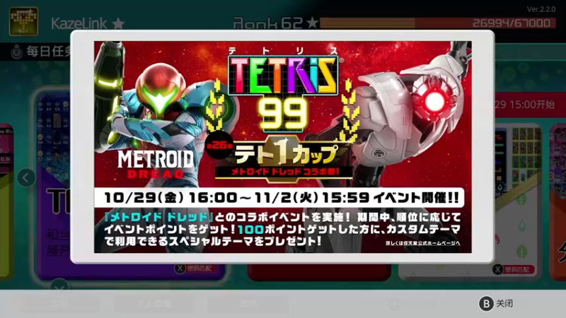 【2021-10-28 21点场】KazeLink：马力欧-Link 技术主播没有GG
