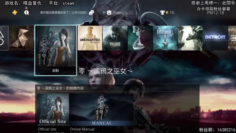 【2021-10-28 12点场】兔了了丶：【濡鸦之巫女】：新游首发开荒