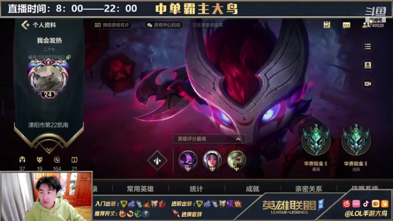 【2021-10-29 09点场】大鸟Irelia：极致操作纵享丝滑