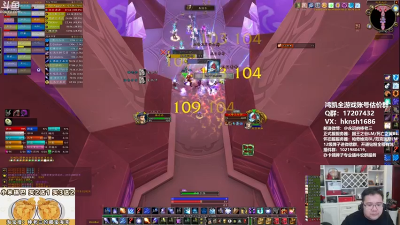 【2021-10-29 19点场】棒老三：联盟血压早餐团！！