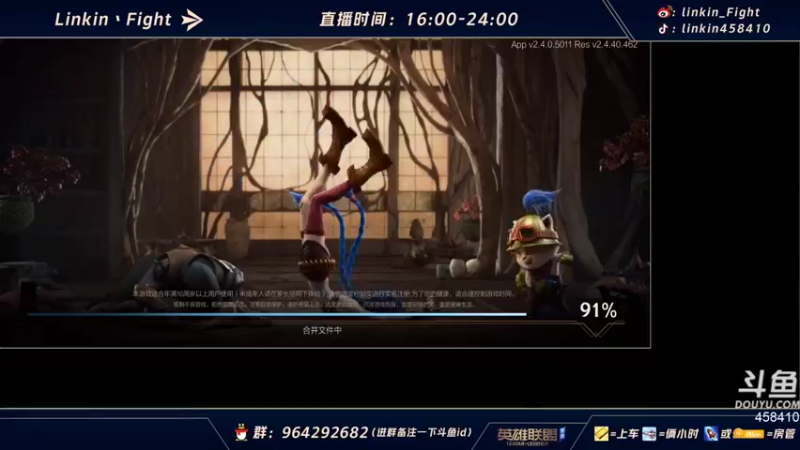 【2021-10-21 20点场】Linkin丶Fight：微信区辅助king，国一琴女