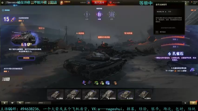 【2021-10-29 13点场】暗夜幽霊：幽霊：车，成员，皮肤，全都要