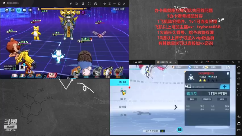 【2021-10-28 17点场】我就是青衣君吖：最懂游戏的人就是我吖