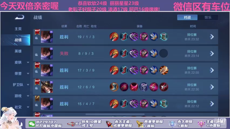 【2021-10-27 00点场】绪伦gg：绪伦：全英雄双系统解决一切上分问题！