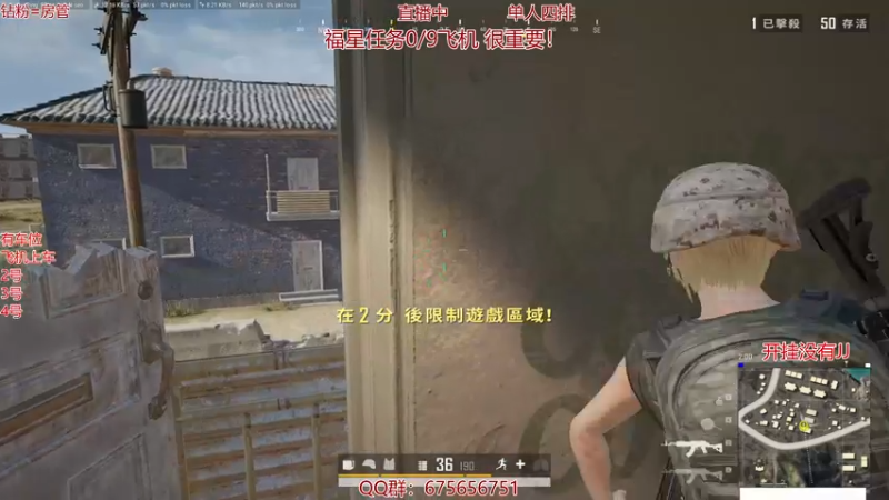 【2021-10-29 01点场】PP阳：可上车。运营钢枪无所不能