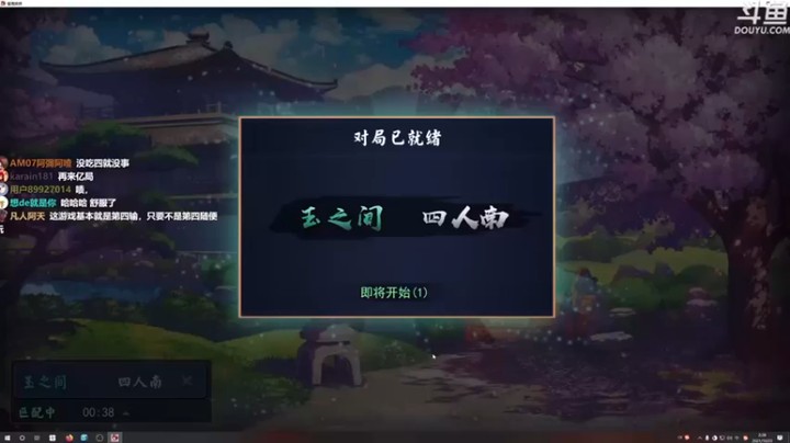 【荣耀洋洋】：第二，弃胡对面罚符第一了