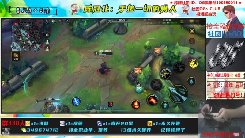 【2021-10-28 01点场】陈冠北c：【OG冠北】恭喜HM！！