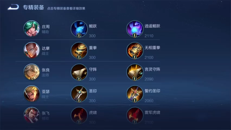 【2021-10-29 04点场】白白白白白3：生化危机8 1811143
