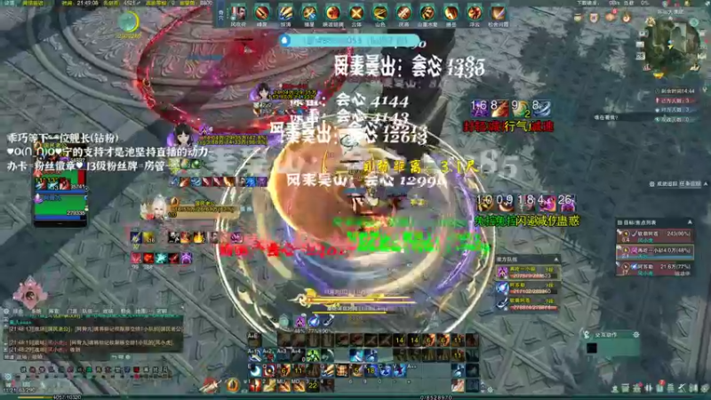 【2021-10-28 21点场】顾非池：努力赚奶粉钱的小藏剑QAQ~