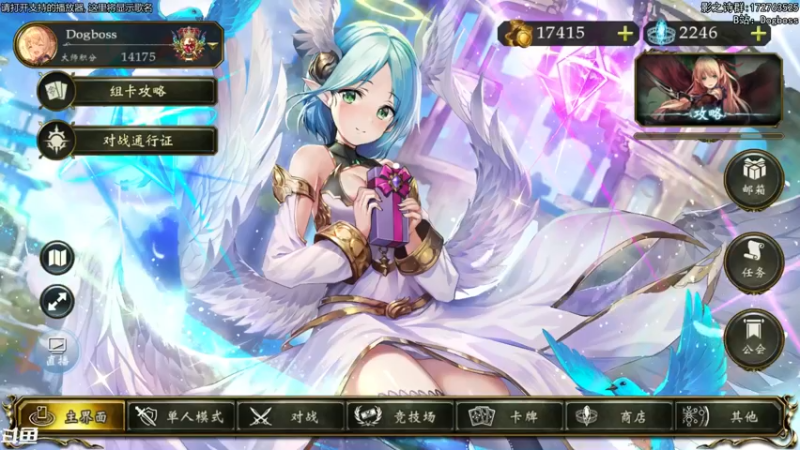 【2021-10-28 19点场】Dogboss：试试新环境 . 826731