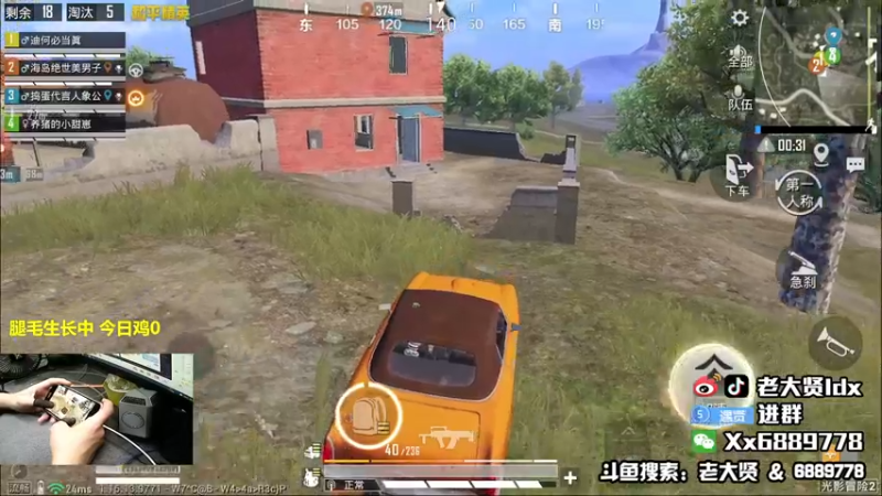 【2021-10-28 21点场】老大贤：王牌1v4：带你看遍海岛上每个小姐姐