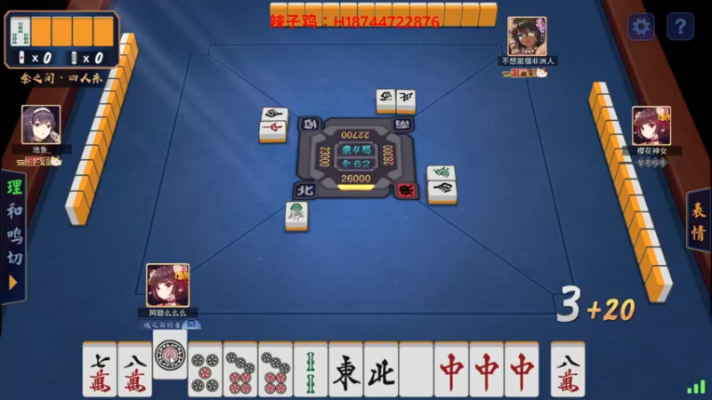 【2021-10-29 19点场】阿聪丷：【阿聪】不上雀豪不下播