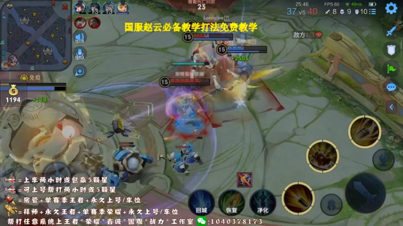 【2021-10-28 23点场】天涯yy丶：三国服赵云：教你如何carry全场