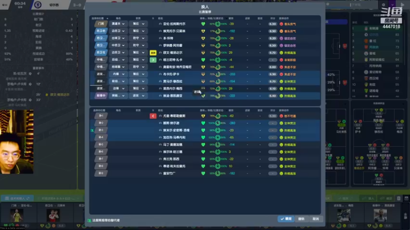 【2021-10-28 20点场】头疼的羊崽：22太好玩了！高子哥能否带梅球王圆梦~