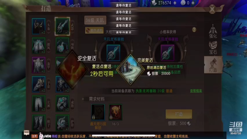 【2021-10-28 13点场】我愿带你看遍世间繁华：关注领礼包快点来哦