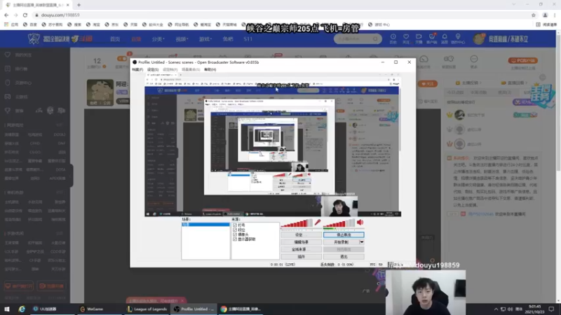 【2021-10-23 09点场】主播阿迎：阿迎：寒冰king极致拉扯细节教学
