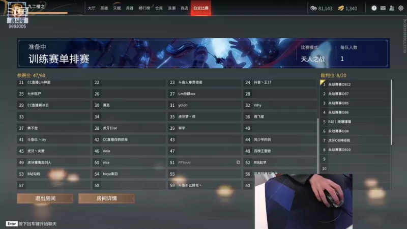 【2021-10-26 16点场】九二楷之丶92K：5-7点全英雄训练赛~