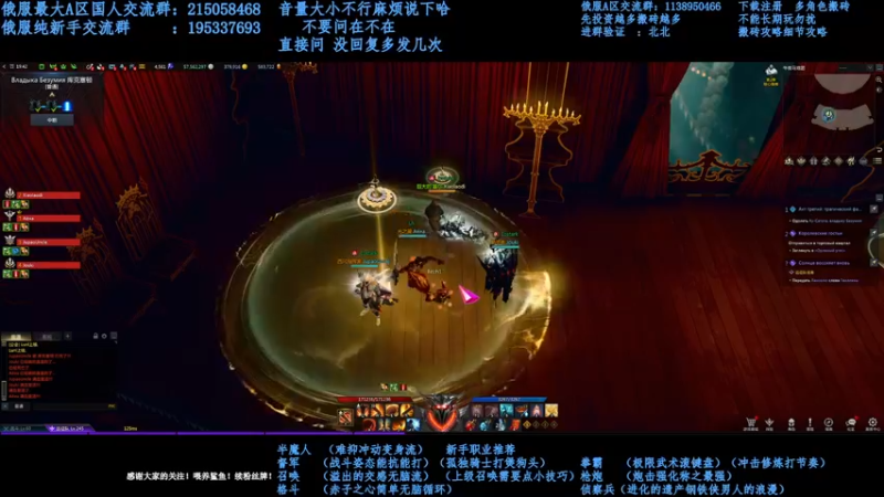 【2021-10-29 00点场】幼稚灬北城：失落的方舟  上班ing  新手指导