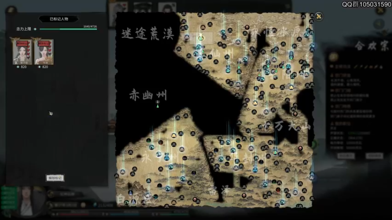 【2021-10-28 19点场】主播阿稳：鬼谷八荒.木修的养成之路