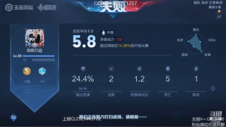 不知火舞精彩单杀