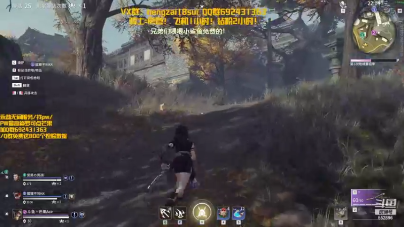 【2021-10-29 01点场】芒果Ace：【果果】匕首传记来袭