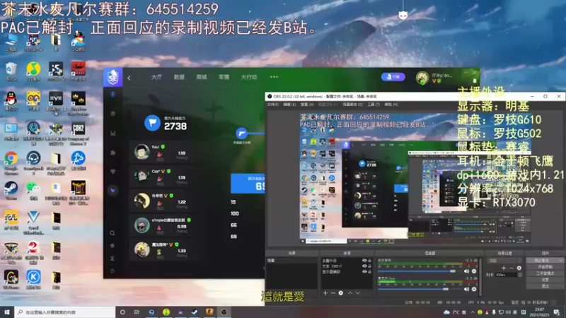 【2021-10-25 23点场】芥末y：芥Sir太菜了~