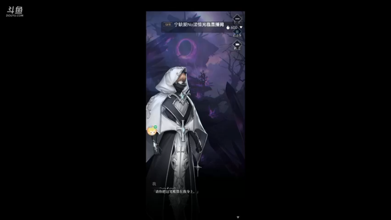 【2021-10-29 19点场】陌路人0022：萌新下饭操作 10296594