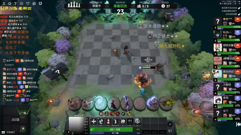 【2021-10-28 21点场】棋待诏3321：继续野兽猎~