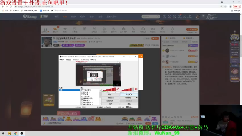 【2021-10-28 21点场】Wn99吴南：31号冠军杯决赛去评论席