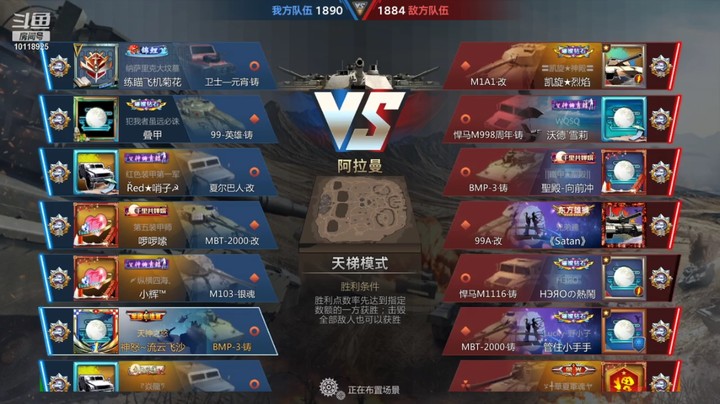 神怒流云飞沙的精彩时刻 20210925 13点场