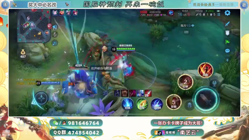 【2021-10-28 23点场】南艺云：国服云缨狂铁守约强势回归！！