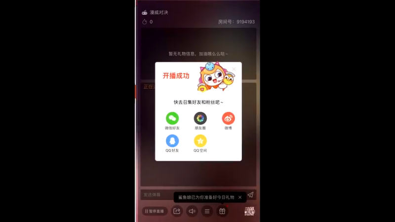 【2021-10-28 07点场】樱桃mike：漫威对决喜欢