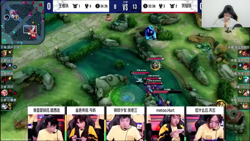 【2021-10-29 19点场】解说潇洒：广州TTG  VS  成都AG
