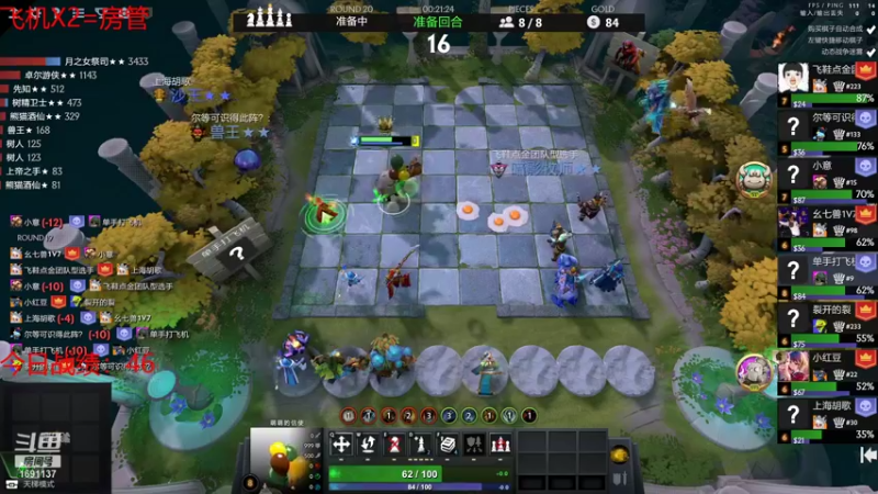 【2021-10-28 19点场】囧啥都不懂雪诺：天道酬勤笨鸟先飞